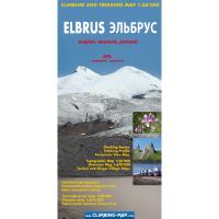 Elbrus climbing and trekking map 1:50,000